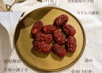 有機台湾なつめ　Organic jujubes from Taiwan