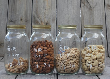 有機ミックスナッツ　organic mix nuts