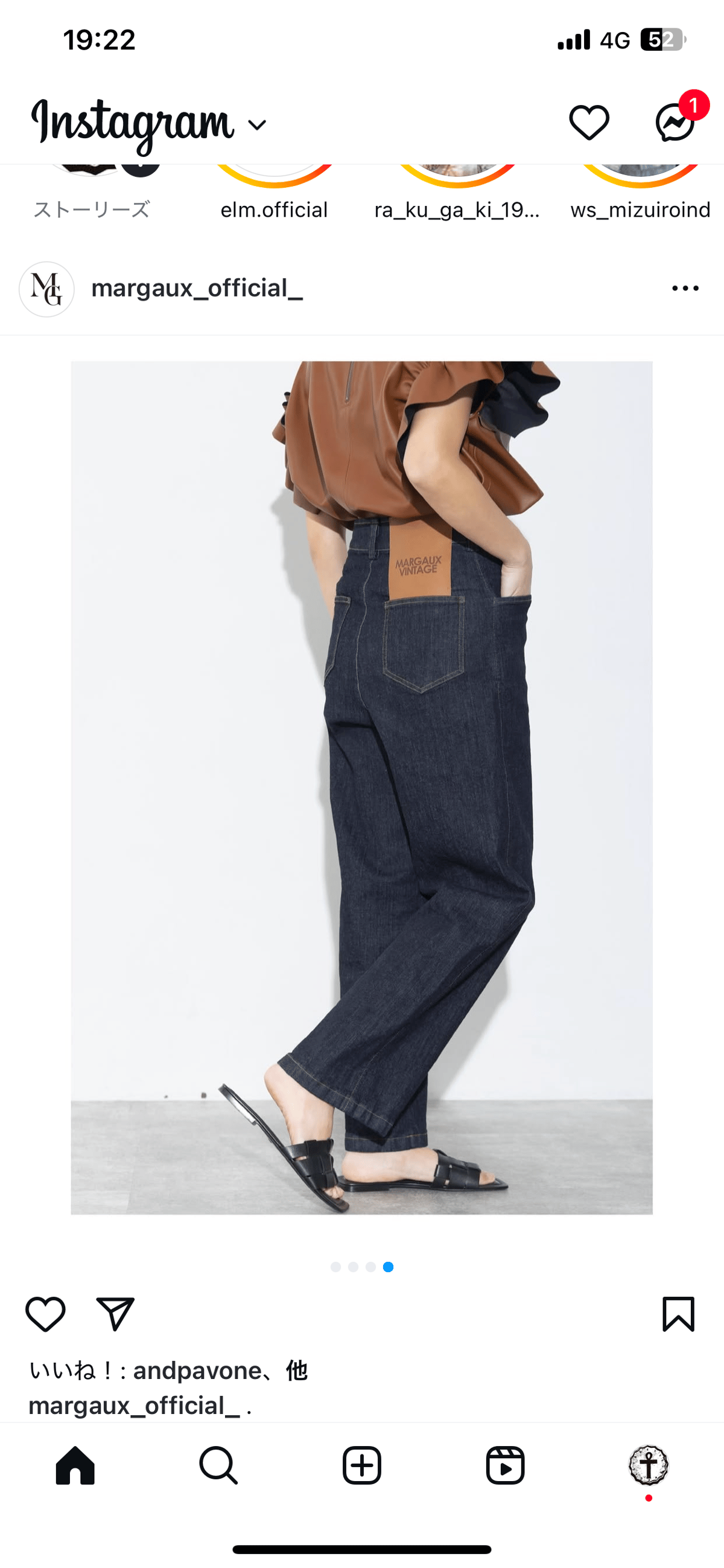 MARGAUX VINTAGE デニム MARGAUX VINTAGE】ワンウォッシュデニムパンツ | cavabien