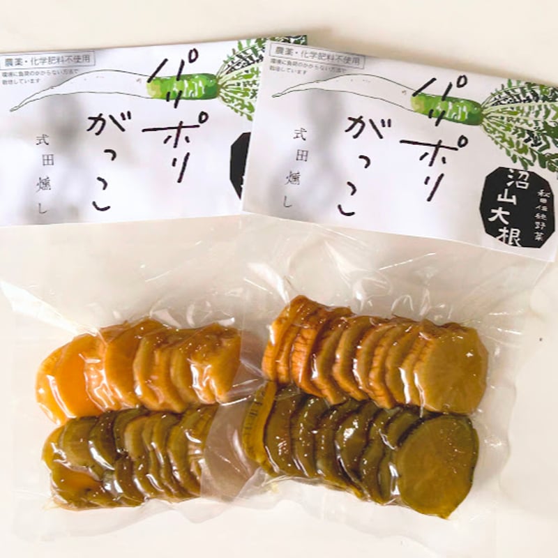 長期熟成】無農薬秋田伝統野菜「沼山大根」のパリポリがっこ