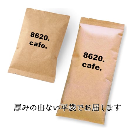 １エチオピア モカ シダモG-1シャキッソ『モルドコフ 』 ナチュラル 200g 農薬化学肥料不使用