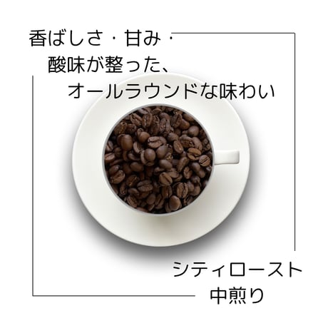 ７ブラジル 陰干しコーヒー カショエイラ農園 イエローブルボン　100g