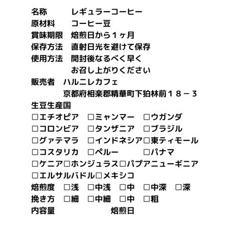 ７ブラジル 陰干しコーヒー カショエイラ農園 イエローブルボン　100g
