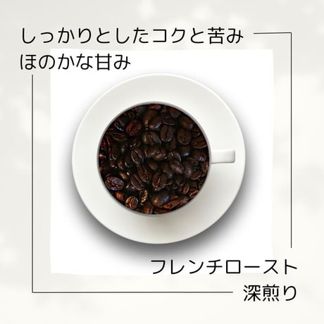 １１コスタリカ 『フォレストマウンテン』 カツーラ種　100g