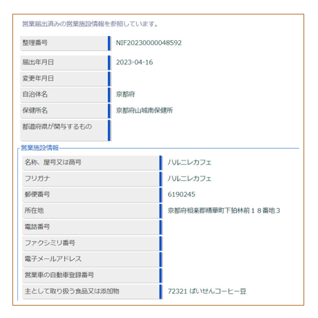 ７ブラジル 陰干しコーヒー カショエイラ農園 イエローブルボン　100g