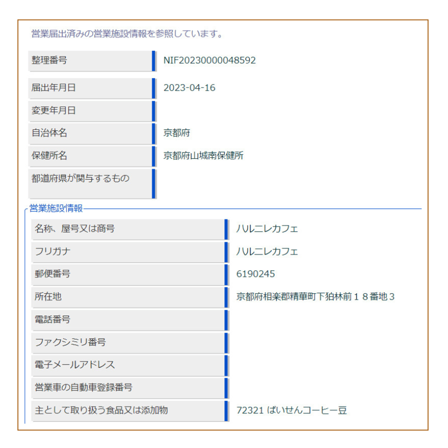 685bf2d8434b951201091371