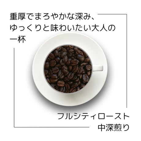 ７ブラジル 陰干しコーヒー カショエイラ農園 イエローブルボン　100g