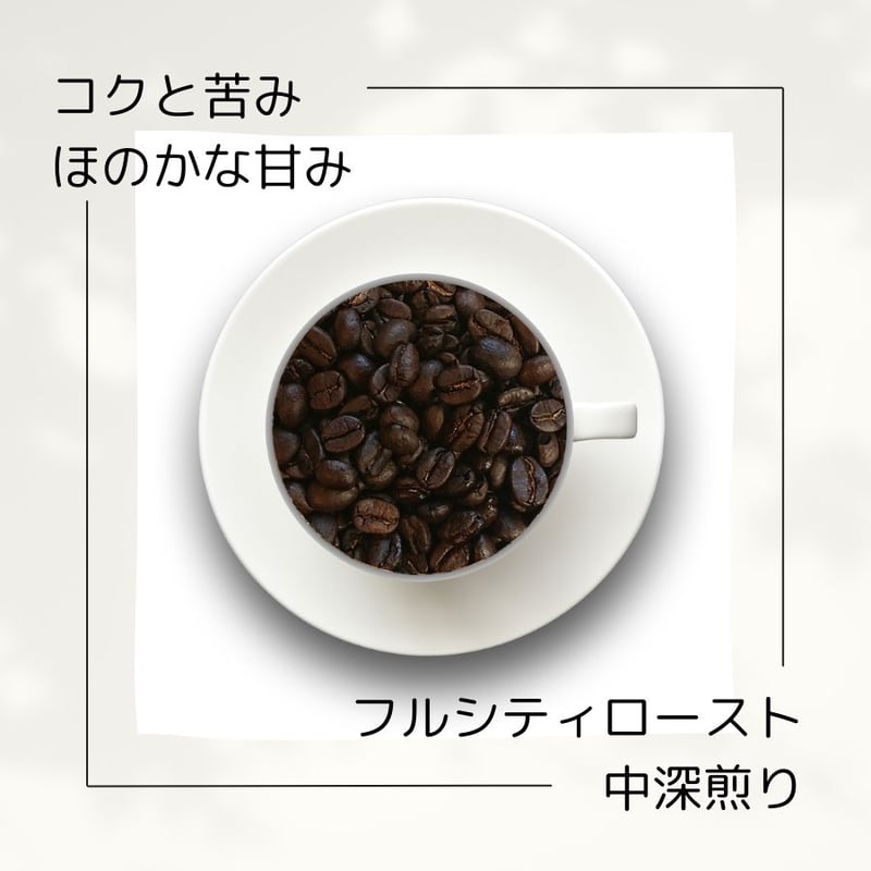14ケニアAA Qグレード SL28 ウォッシュド 400g | 8620.cafe.