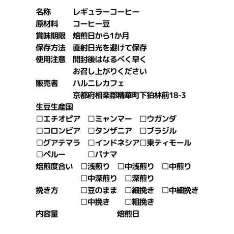 １６パプアニューギニア『ワイルドハイランド』ウォッシュド　800g　農薬化学肥料不使用