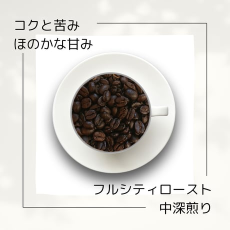 ドリップバッグ　15g　４ココロンビア 『ウィラ』 農薬化学肥料不使用