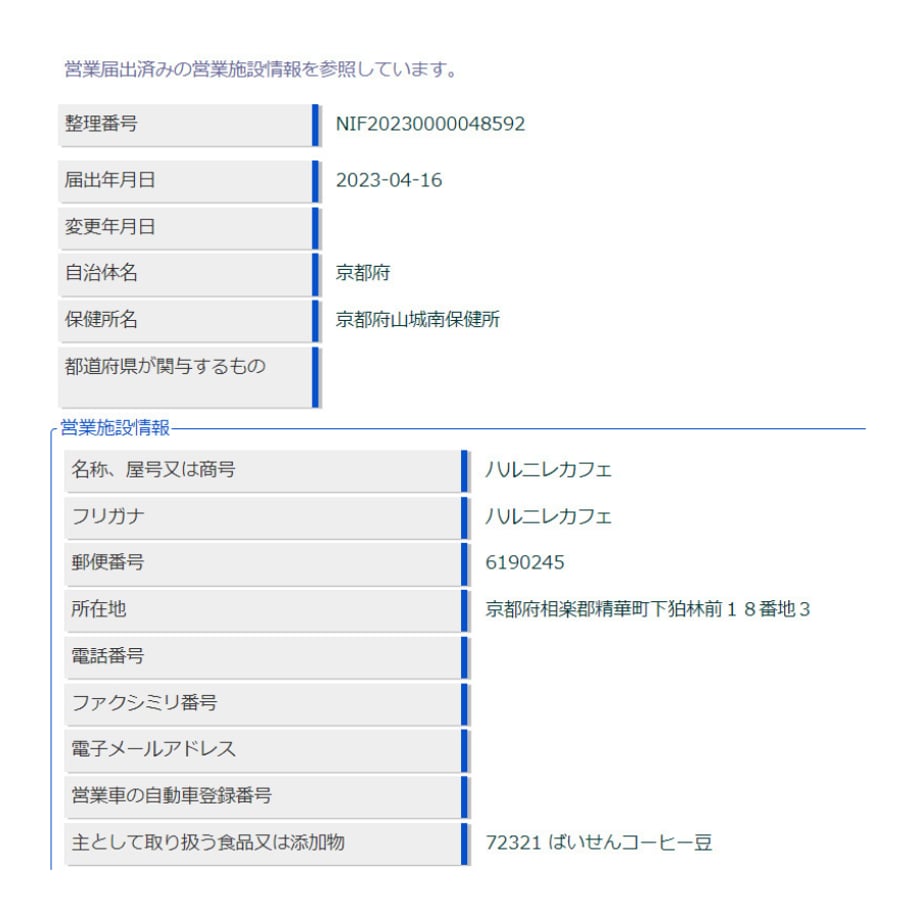 69aec39f60b2034fe9d6e89d