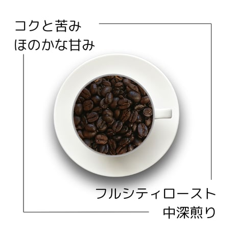 ８グァテマラSHB ウエウエテナンゴ 有機栽培 Qグレード 200g
