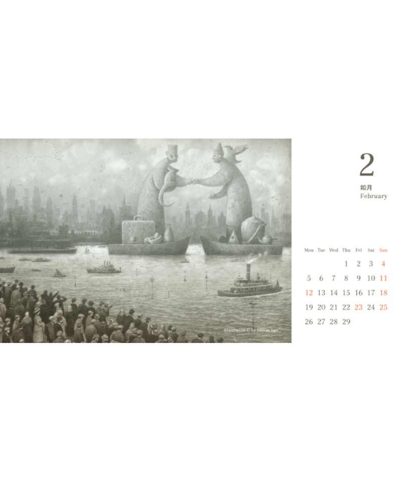 マンダンリンオリエンタル】2024カレンダー 61uGWmmZUXL._UF350