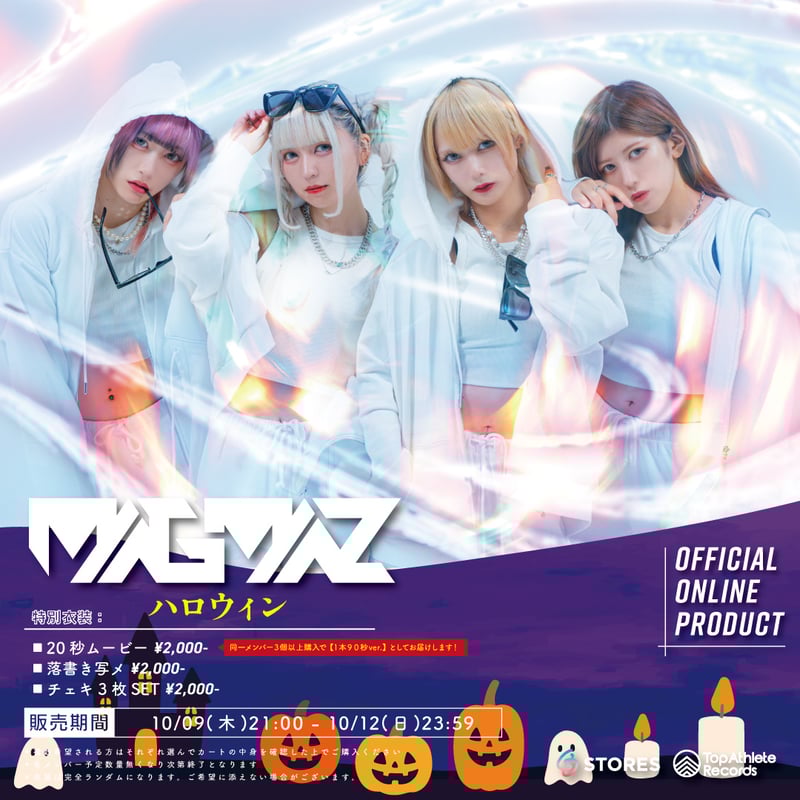 Poltergeist とあ サマラン チェキ 5枚 CATEGORY チェキ・ブロマイド | RINDO ONLINE STORE