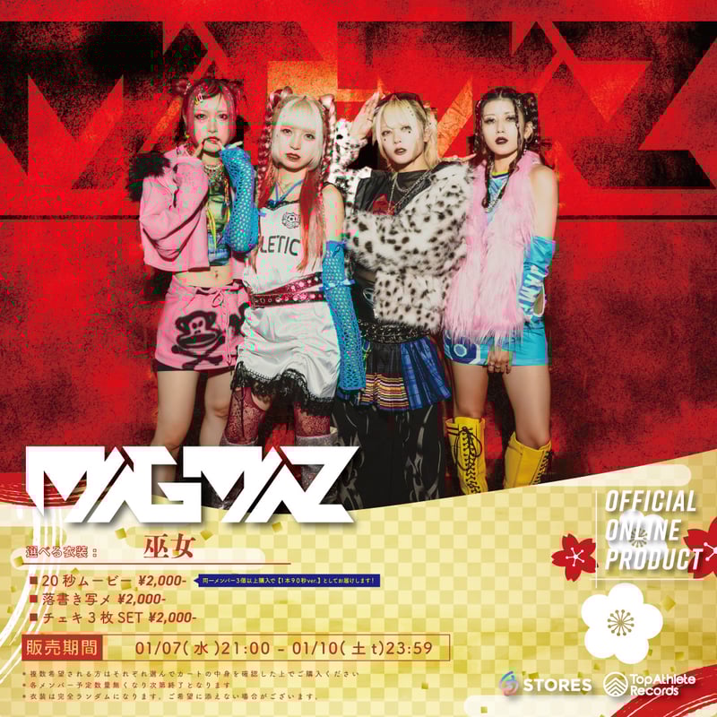 もあ様8/10ライブチェキ10枚セット　シール付き MGMZ】チェキ3枚SET 巫女 | Top Athlete Records