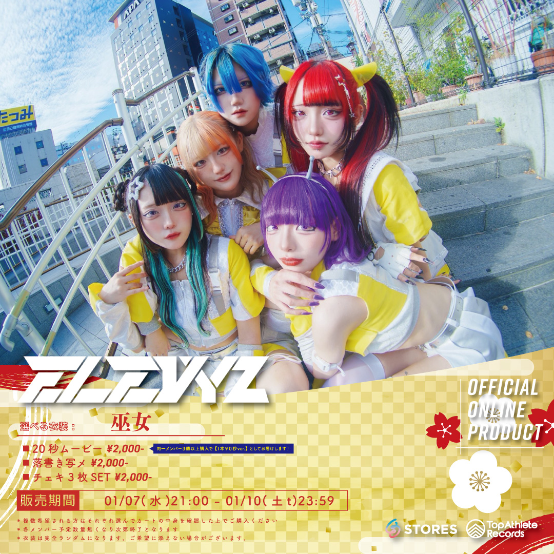 EVYZ】チェキ3枚SET 巫女 | Top Athlete Records