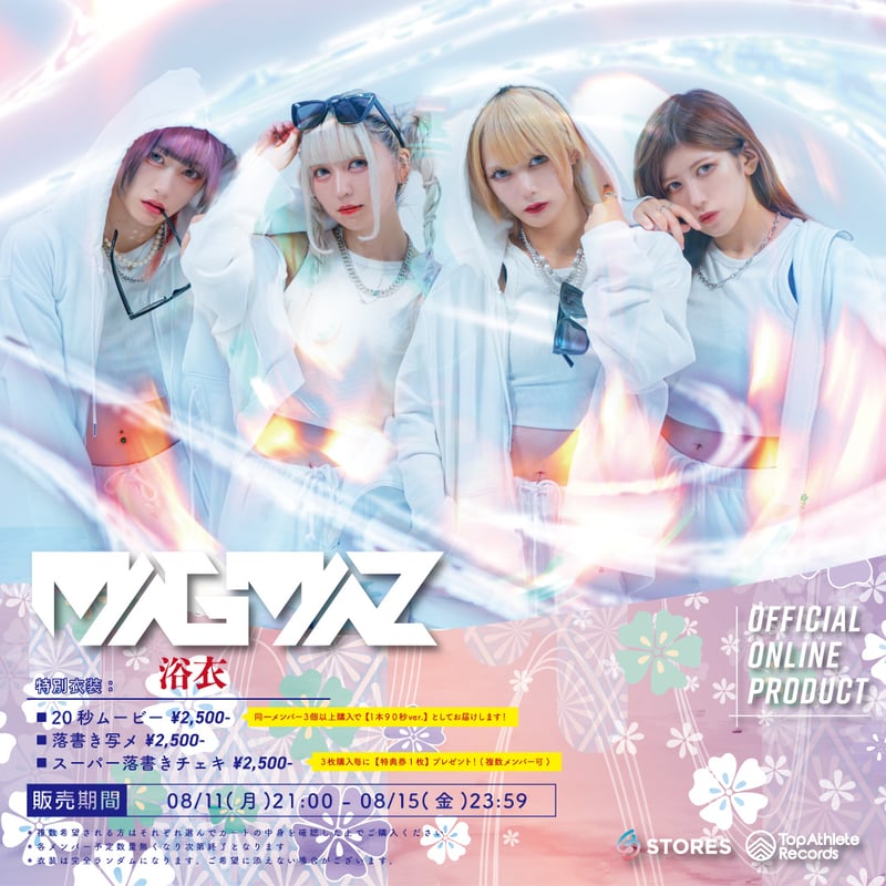 Twins☆浴衣チェキ50枚♪ PASTEL RADIO on X: 