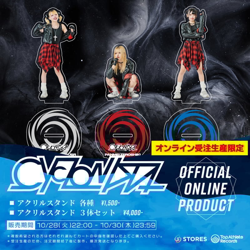 ドロヘドロ 受注生産 花札 きゃらドリ アクリルアートスタンド 2025年