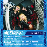 【CYCL】20秒ムービー　レースクイーン