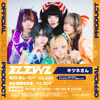 【EVYZ】20秒ムービー　キツネさん