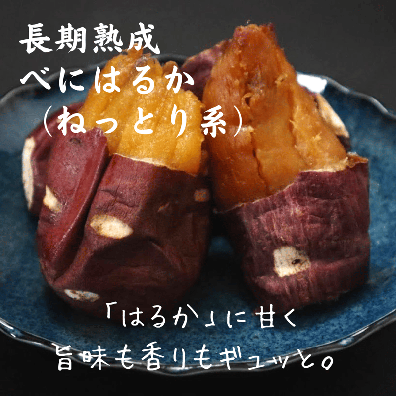 イチオシ！じっくり味わえるおすすめサイズ】冷凍やきいも1kg/紅はるか
