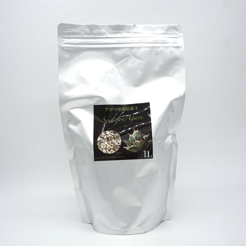 草冠。 様専用（くさかんむり 真ん中離す】真ん中が離れている  