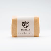 滝や小布施之介（ほうじ茶）