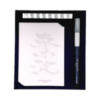 calligraphy set／メズム書道セット