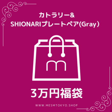 イイホシユミコ | STORES