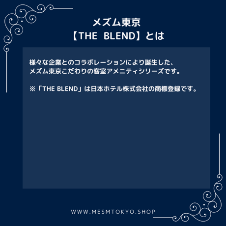 ■定期便■エプソムソルト（バスソルト）【THE BLEND】4Px5セット