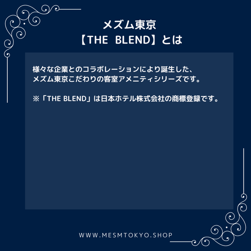 □定期便□エプソムソルト（バスソルト）【THE BLEND】4Px5セット