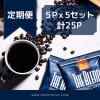 ■定期便■SpecialtyCoffee【THE BLEND】5Px5セット