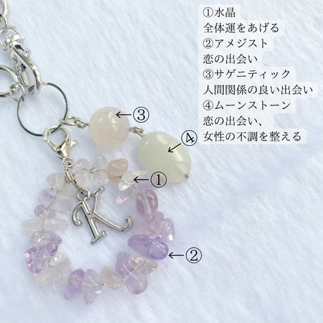 良縁呼び込むバックチャーム