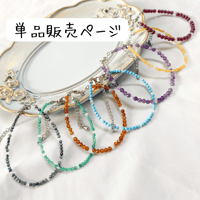 ♡ブレス単品販売♡推しカラーブレスレットで夏を楽しもう！！