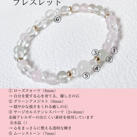 SAKURA─そのままの私で、咲いていく。─