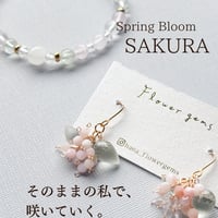 SAKURA─そのままの私で、咲いていく。─