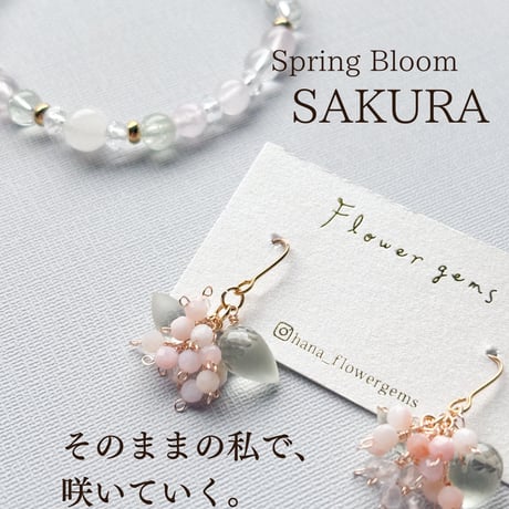 SAKURA─そのままの私で、咲いていく。─