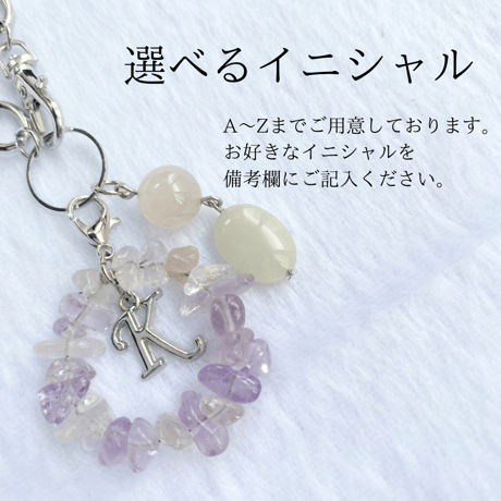良縁呼び込むバックチャーム