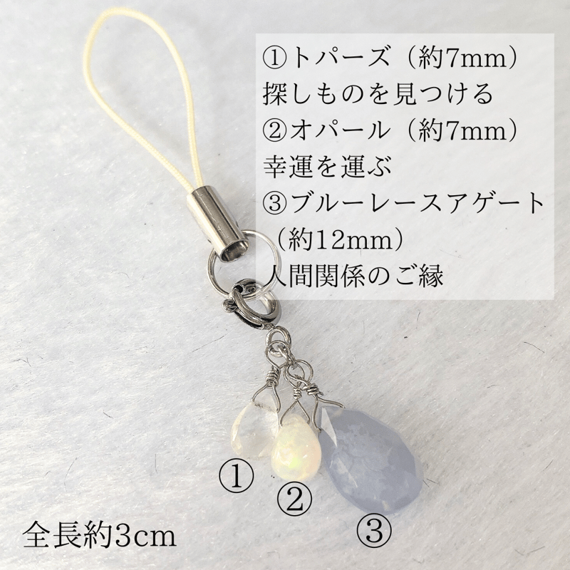 最終値下げブルーレースアゲートハート❤︎のピアスチャーム☆ 良縁を運ぶ♡ブルーレースアゲートのチャーム | Flower gems