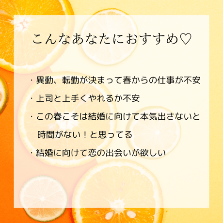 パッと華やか笑顔になれる♡ラッキーカラージュエリー