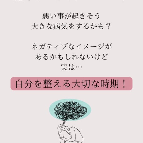 軽やかに挑戦する、私のおまもりーMIRAI（ミライ）ー