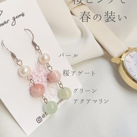 春カラーの三連ピアス