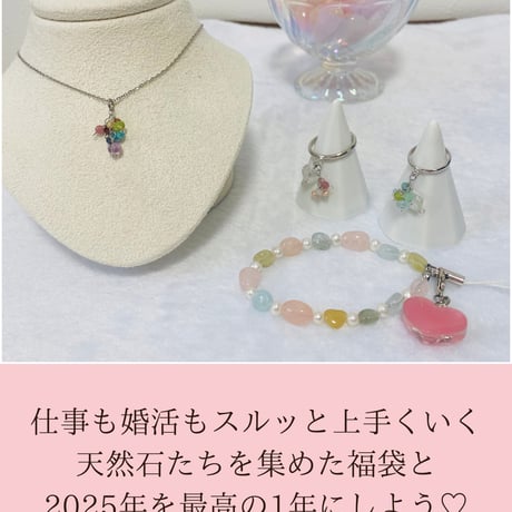 レインボーカラーのおまもりネックレス