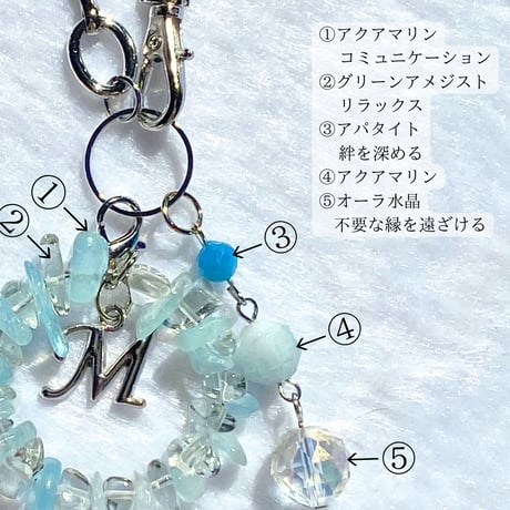 良縁呼び込むバックチャーム