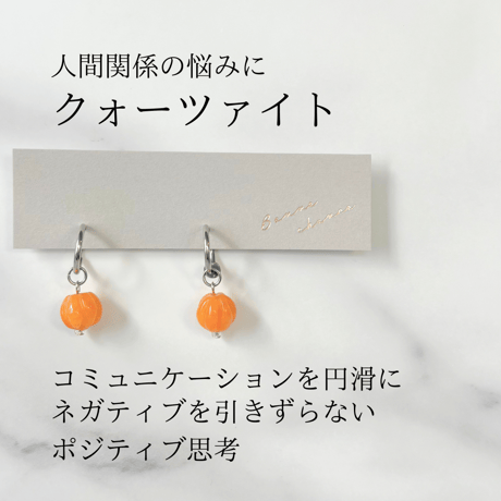 パッと華やか笑顔になれる♡ラッキーカラージュエリー