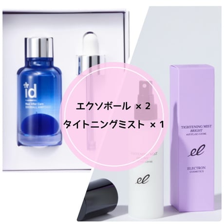 CATEGORY id EXOBALL（エクソボール） | online store
