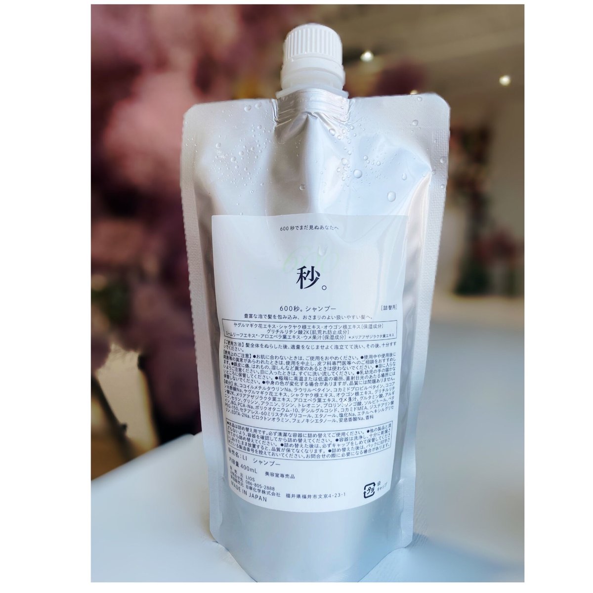 秒シャンプー 400ml | online store