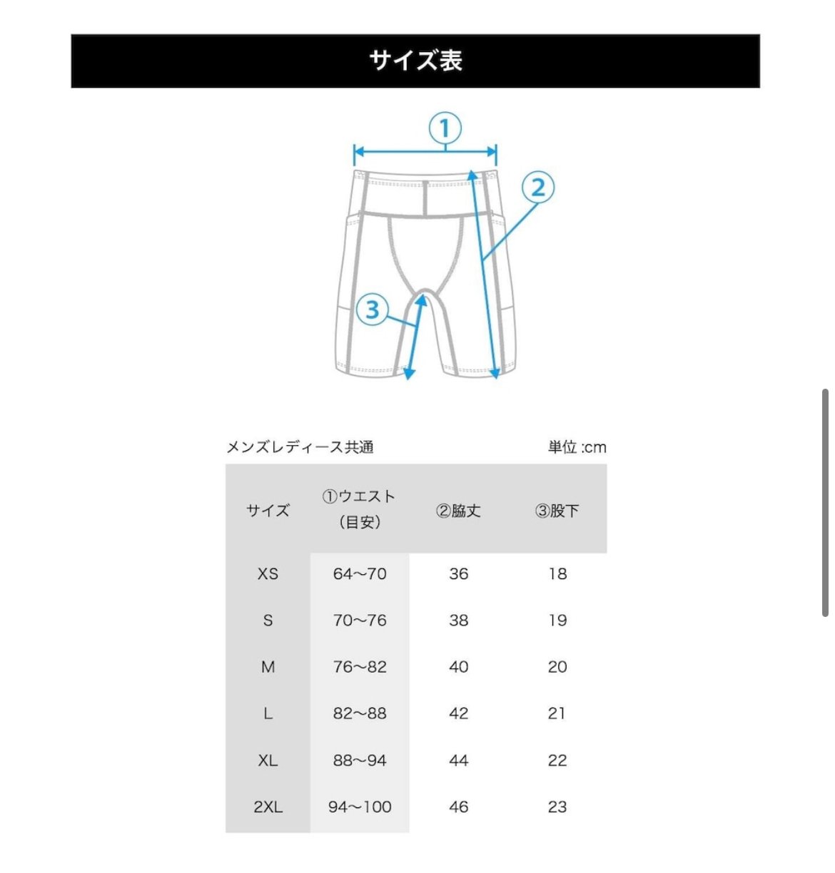 くれいじーかろ ハーフタイツ | crazykaroSTORE