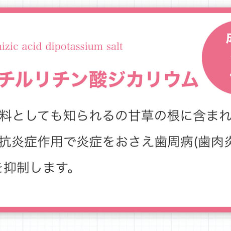 ホワイトニング歯磨き粉
