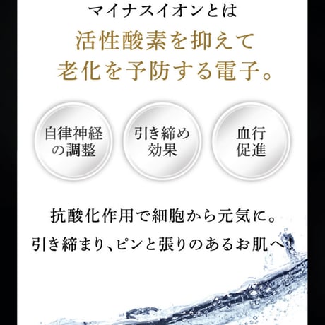 OJホルミステラクリーム　(テラヘルツ)